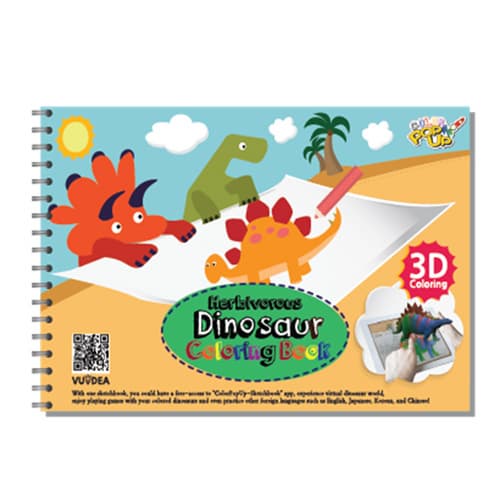 3D Coloring Book Dinosaur